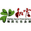 屯门足球会