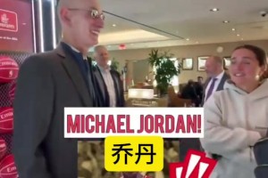 NBA总裁萧华：我心中的GOAT是乔丹 不要告诉詹姆斯😂