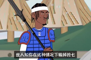 约基奇：龟龟啊，看来你还是忘不了雷霆！