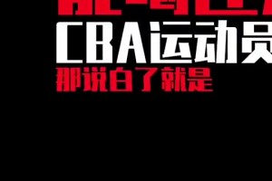 😜春风得意！克莱收到女友梅根送的价值30万美元的名表！